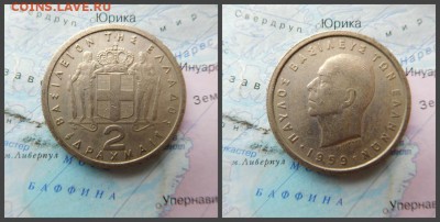 Греция 2 драхмы, 1959 - 16