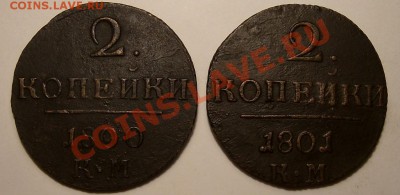 Куплю монеты Царской России и СССР В КОЛЛЕКЦИЮ от VF - двушки км (3)