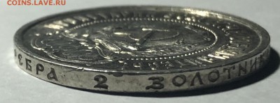 Полтинник 1922 ПЛ в штемпельном блеске - CE1EDAE3-1261-4A71-B299-4E52A1806CB0