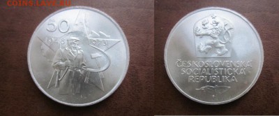  годовые. - IMG_8025.JPG