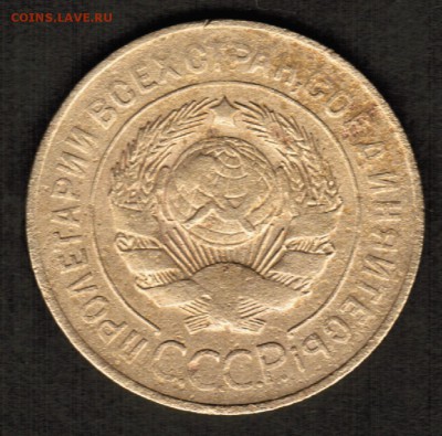 3 копейки 1927 года с 200 рублей - CCI05102018_00001