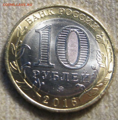 Расколы Зубцов+В. Луки+Иркутская UNC фикс - 33-1