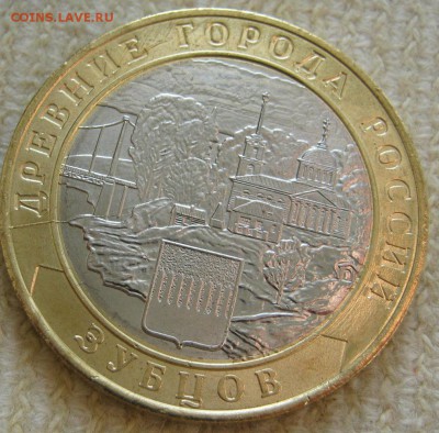 Расколы Зубцов+В. Луки+Иркутская UNC фикс - 32
