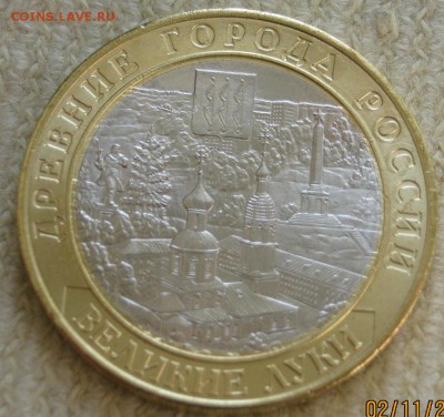 Расколы Зубцов+В. Луки+Иркутская UNC фикс - 31-2