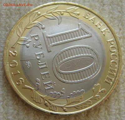 Расколы Зубцов+В. Луки+Иркутская UNC фикс - 31