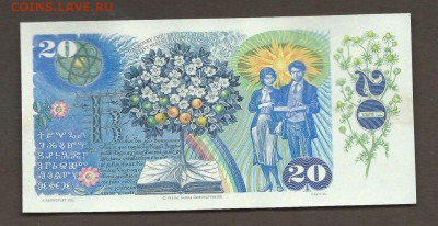 ЧЕХОСЛОВАКИЯ 20 крон 1988г до 09.10.18г 22.00 МСК - 8-