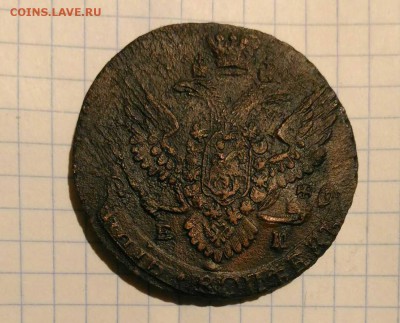 5 копеек 1789г до 7.10.18г в 22 00 - 1538761645841752