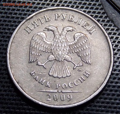 Нечастые и редкая разновидности 5 рублей 6 монет - 28.1