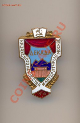 1 - знак670002