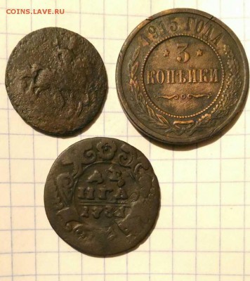 3 монеты Р И до 7.10.18г в 22 00 - 1538761644571543
