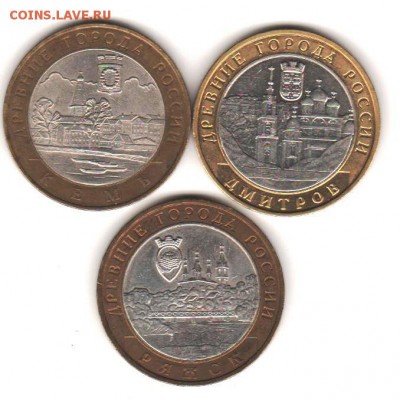 10 руб ДГР- 3шт с 200 руб. до 10.10 до 22:00 - 015