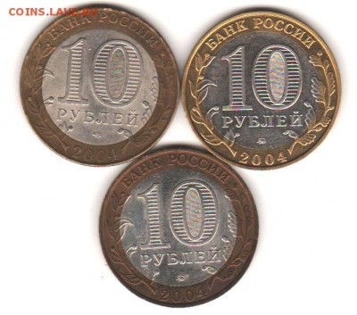 10 руб ДГР- 3шт с 200 руб. до 10.10 до 22:00 - 014