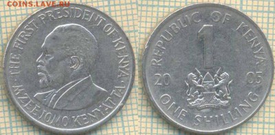 Кения 1 шиллинг 2005 г., до 10.10.2018 г. 22.00 по Москве - Кения 1 шиллинг 2005  4022