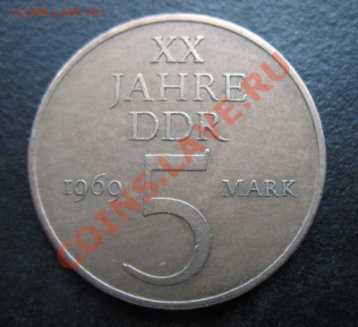 ГДР, 1969 г, 20 лет, до 17.05 в 21-00 мск - гдр 20 лет