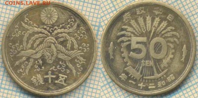 Япония 50 сенов 1946 г., до 10.10.2018 г. 22.00 по Москве - Япония 50 сенов 1946  4024