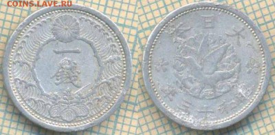 Япония 1 сен 1938 г., до 10.10.2018 г. 22.00 по Москве - Япония 1 сен 1938