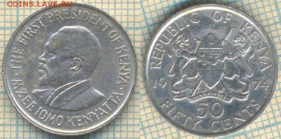 Кения 50 центов 1974 г., до 10.10.2018 г. 22.00 по Москве - Кения 50 центов 1974  4034