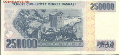 С 1 рубля 250000 лир 1970 г., Турция,пресс, до 22:00 9.10.18 - ТУРЦИЯ 250000 ЛИР 1970-2
