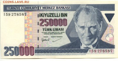 С 1 рубля 250000 лир 1970 г., Турция,пресс, до 22:00 9.10.18 - ТУРЦИЯ 250000 ЛИР 1970-1