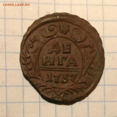 денга 1737г до 7.10.18г в 22 00 - 1538767494799813