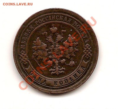 аверс - scan0014