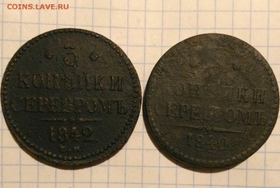 3 копейки 1840г 3 копейки 1842г до 7.10.18г в 22 00 - 1538767492989517