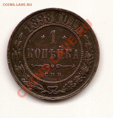 реверс - scan0015