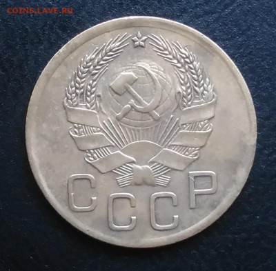 3 копейки 1936 по ФИКСУ - IMG_20181005_160238