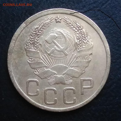 3 копейки 1935 по ФИКСУ - IMG_20181005_160210