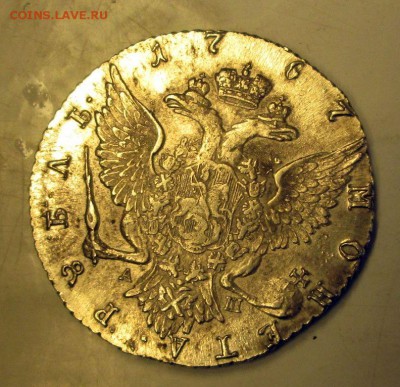 Рубль 1767 определение подлинности - ZktGhjTxWA4