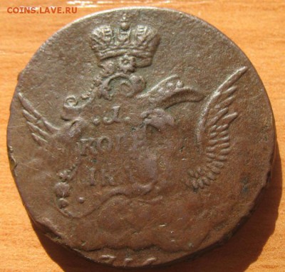 Копейка 1756 года.(облачник). - C56029A9-855F-46FD-BDF6-14BC4A224589