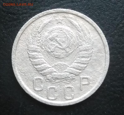 15 копеек 1937 по ФИКСУ - IMG_20181005_160747