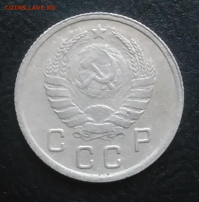 10 копеек 1937 по ФИКСУ - IMG_20181005_160830