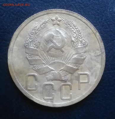 5 копеек 1935 н.т. по ФИКСУ - IMG_20181005_160922