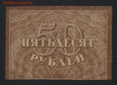 З ромбы.до 22-00 мск 07.10.2018 г. - 50р 1920 а