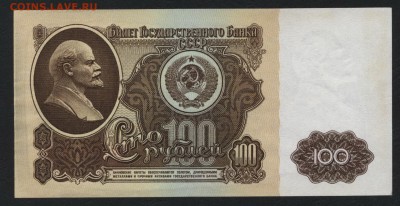 1-3-5-10-25-50-100р рублей 1961г. до 22-00 мск 07.10.2018 г. - полный 1961  р3