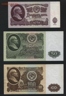 1-3-5-10-25-50-100р рублей 1961г. до 22-00 мск 07.10.2018 г. - полный 1961  р2