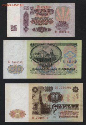 1-3-5-10-25-50-100р рублей 1961г. до 22-00 мск 07.10.2018 г. - полный 1961  а2