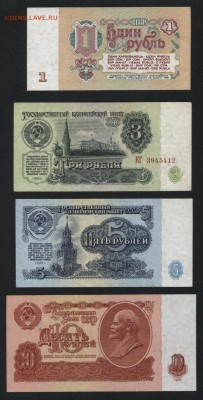 1-3-5-10-25-50-100р рублей 1961г. до 22-00 мск 07.10.2018 г. - полный 1961  р1