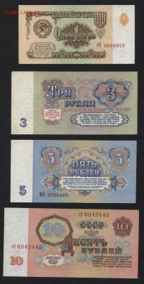 1-3-5-10-25-50-100р рублей 1961г. до 22-00 мск 07.10.2018 г. - полный 1961  а1