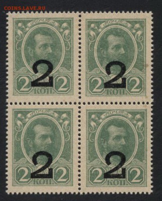 2к 1917 года.ДМ 4вып. Кварта.UNC до 22-00 мск 07.10.2018г. - 2к дм 1917 4в кварта а