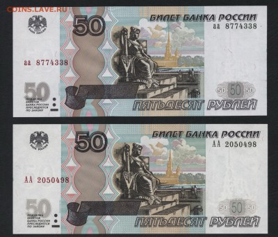Пресс. АА и аа пара.До 07.10.18г. - 50р 2004 пресс АА аа а
