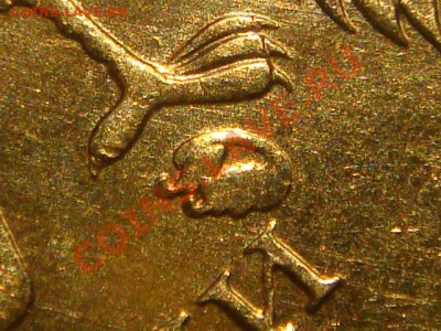 2010 10рублей 1.23 Е ( ЗАЛИПАНИЕ) до 21-00 19.05.11 - DSC04380.JPG