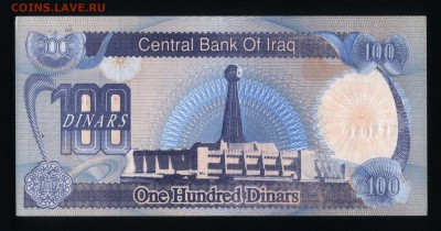Ирак 25 динар 1986 unc  12.10.18. 22:00 мск - 1