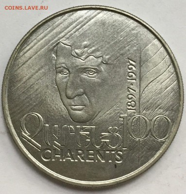 Моя Юбилейка Польши, Казахстана, Армении на Вашу Юбилейка Ро - image (15)