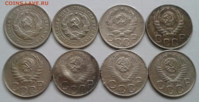 20 копеек 1932-54. До 8.10.18 в 22.00 - 20181006_090922-1