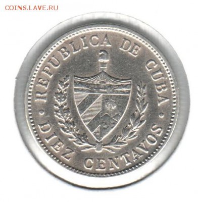 10 сентавос 1948 года Куба UNC до 08.10 до 21.00 - 10 сентавос 1948()
