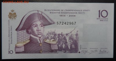 ГАИТИ 10 гурд 2014г., ДО 10.10. - 10 гурд 2014г., А..JPG
