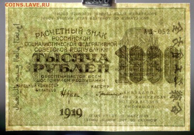 цифры- 11.10.18 в 22.00 - IMG_5337.JPG