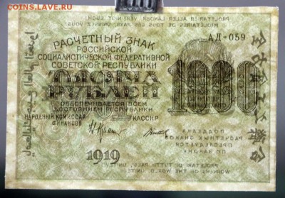 звёзды- 11.10.18 в 22.00 - IMG_5336.JPG